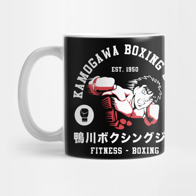 Kamogawa Boxing Gym by LOVE ME PODCAST